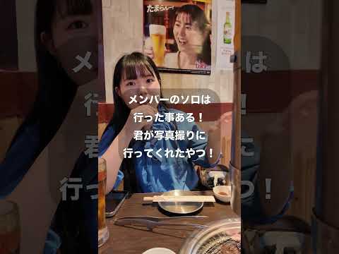マテ茶ニキ妹と焼肉行くVLOG!!