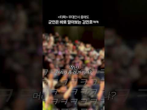 <strong>군인</strong> 바아로 지목ㅋㅋ #타짜벨제붑의노래