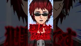 確定申告をしていないVTuberを成敗する犬山たまき＆天開司www #shorts