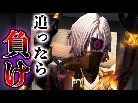 【第五人格】墓守を追ってはいけないと良くわかる動画【唯】【IdentityV】【アイデンティティV】