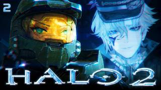 【Halo 2】More Halo 2 with Halo Loremaster PorcelainMaid | Episode 2