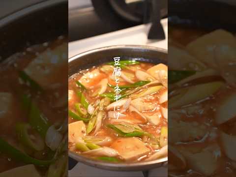 豆腐とネギだけで簡単！絶品うま辛あんかけレシピ🤤　#簡単レシピ　#晩御飯  #豆腐レシピ