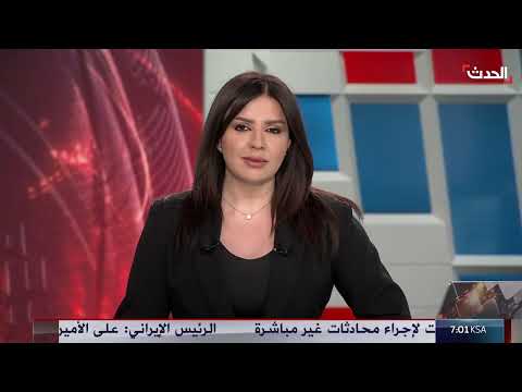 AlHadath الحدث