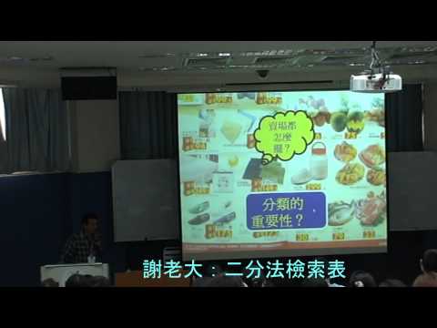 超級！生物趴辣客3（熱血青春版）