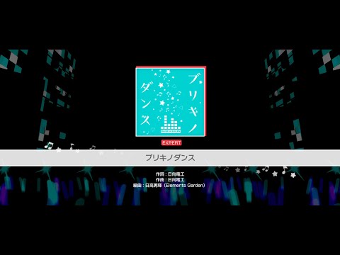 『ブリキノダンス』RAISE A SUILEN(難易度：EXPERT)【ガルパ プレイ動画】