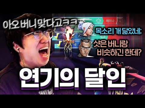 게임 끝날 때까지 버니버니인 척 목소리 내는데 나인지 몰라요ㅋㅋㅋㅋㅋ 개웃기네 ㅋㅋㅋㅋㅠㅠ