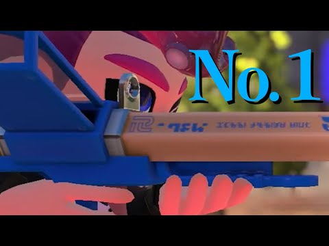 使用率99％のガチ最強武器、コイツを使えば間違いない【Splatoon3】