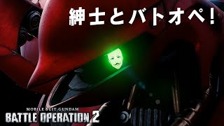 #65【バトオペ2】好きな400をやらせてください【VTuber/ジェントルマン】