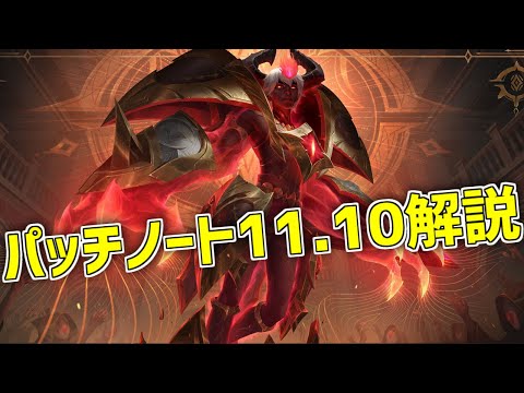 【lol】Lv16ケイルが再びエクゾディアに！？フェイズラッシュでミッドメイジは闇の時代へ【Patch11.10】