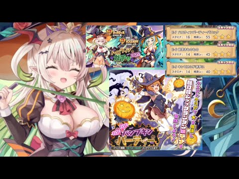 【モン娘TD】少年日記＃424 パンパン パンプキンパーティー＜後半＞～押し寄せるゾンビを押し留めて･･･汚物は消毒だぁぁぁ！...編～