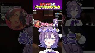 🐶動物になれる薬だって〜！？ 【#殴須賀ポコル / すぺしゃりて】 #shorts #vtuber #SURGETown