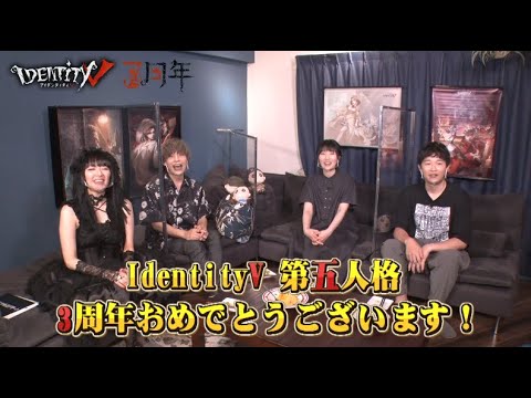 三周年特別番組～【声優イベント】 Oratio VS 甘噛み亭！暗黒料理対決【IdentityV第五人格】