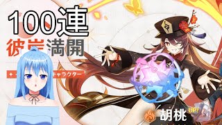 【210302】ASMR原神ですよー