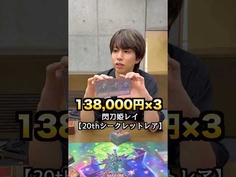 はじめしゃちょーの遊戯王のガチデッキの値段がヤバ過ぎる。