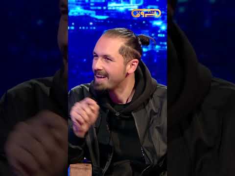 #أرقــــم هذا مرض ولا واش ؟؟ 🤣🤣