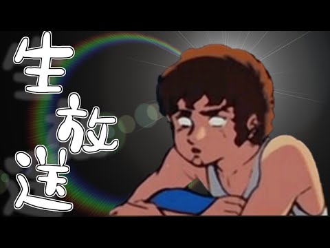 【生放送(バトオペ２)】このタイミングで★４実装？どーする？トークンどーする？(2025/07/02)