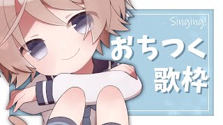 【うた】ろくおんまえにまったりのおうた2【そらのとあ】