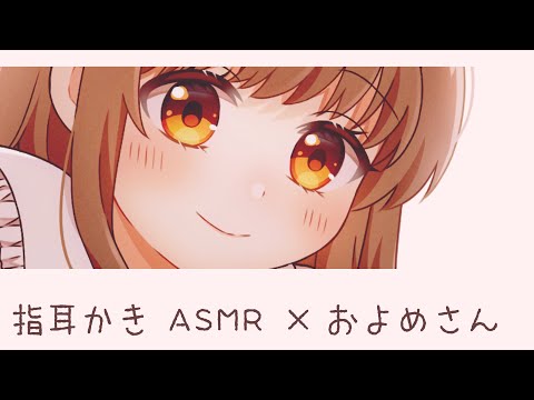 【男性向け】耳かき特化♡お嫁さんにだめだよ？ってされちゃうひ【シチュエーションボイス】