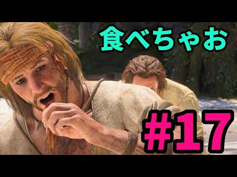 #17【アサシンクリード4実況!!】進行不能バグキタァァァァァァア!!【REシンクロ】