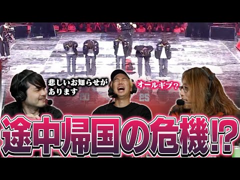 飛行機の時間が迫ってくる中k4senたちは最後までT1vsNS戦を見届けることができるのか【League of Legends】