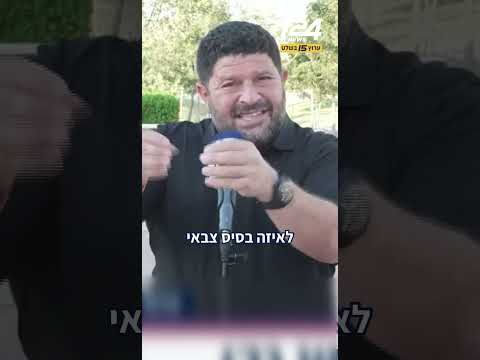 אלמוג כהן: "אני משוכנע שהייתה בגידה ב-7/10, הרצי הלוי, חליוה ורונן בר צריכים להיות בכלא"