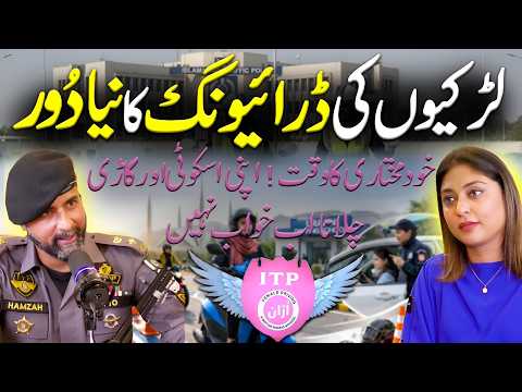 New Generation of Women Drivers | ITP Start School for Female | CTO Islamabad Hamza Hamayun Podcast