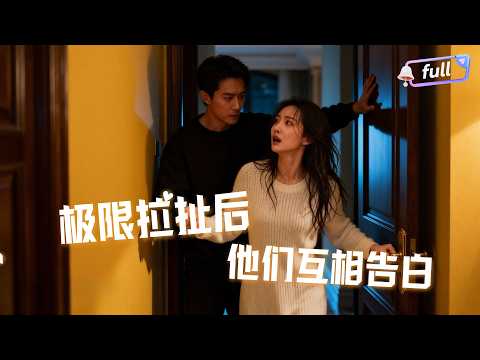 [Multi SUB] ✨《热夜正浓》🎐前男友为了得到她，把女主家搞破产、害她父亲瘫痪，还想以救世主身份出现！她发现真相后决定接近借势报复，却不知道他早就暗恋她#精彩大陆短剧 poster