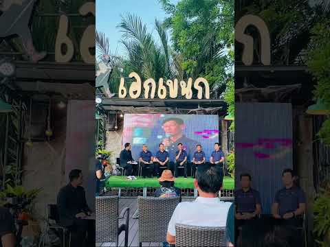 รับงานพิธีกร MC มีความเป็นมืออาชีพ ตรงต่อเวลา ติดต่องานโทร 094-4071551 โค้ชโจ้