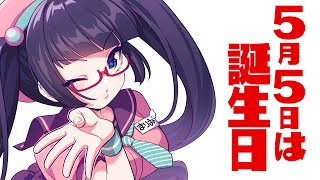 例大祭の新作紹介をしながら！誕生日カウントダウン！！