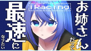 【iRacing】VRGTCC×VtuberF1GP スパ24h1枠目【満永ゆうみ視点】