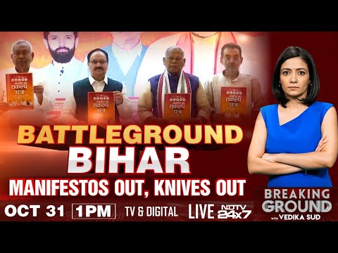 Bihar Polls Update | Battleground Bihar | Manifestos Out, Knives Out | Breaking Ground
