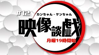 動画サムネイル