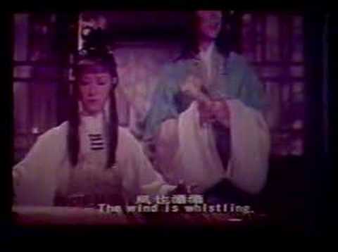 凌波「新紅樓夢」選錄-瀟湘夜雨