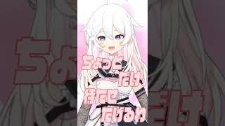 『 スイートマジック 』歌ってみた【夜澄えあ】#vtuber #vsinger #歌ってみた