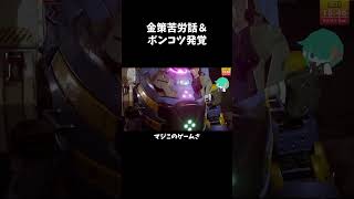 【#SYNDUALITY Echo of Ada 】初心者のドライブレコーダー🔰　【シンデュアリティ 】【SYN】