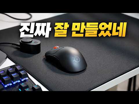 스틸시리즈가 결국 해내고 말았습니다...