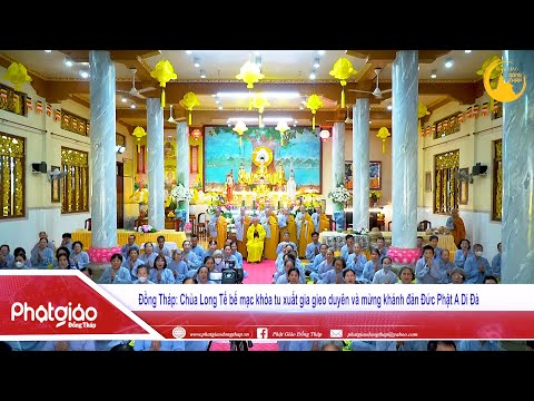 ▶️  Chùa Long Tế bế mạc khóa tu xuất gia gieo duyên và mừng khánh đản Đức Phật A Di Đà