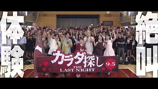 動画サムネイル