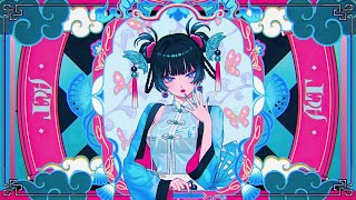 【歌ってみた】アクト / Giga & TeddyLoidfeat. Daoko cover by TanZ
