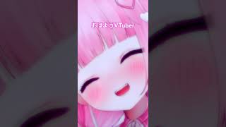 #vtuber #新人vtuber #おはようvtuber #asmr #シチュエーションボイス #イヤフォン必須