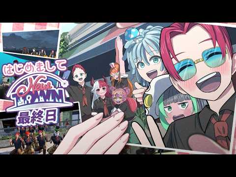【 ＃NEWTOWN 】カッカ・ディ・はっぴー・オンラインです🍀【＃葉山翠 / GTA / ゲーム実況 】