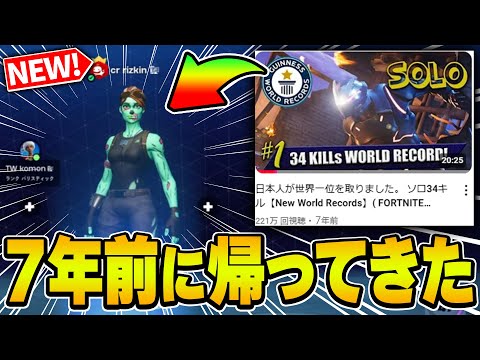 【全盛期】チャプター1シーズン1やってみたら楽しすぎたww【フォートナイト・fortnite】