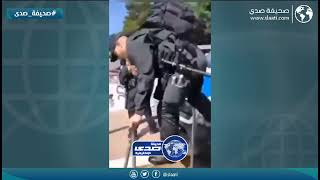 أفراد الشرطة كلهم ضايعين