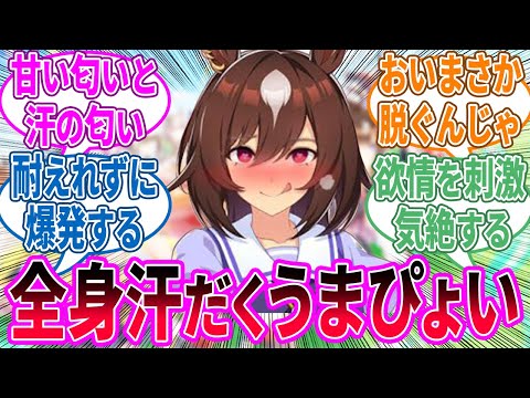真夏のトレセン学園のクーラーが壊れ掛かりまくるウマ娘に対するみんなの反応！【ウマ娘 反応集】