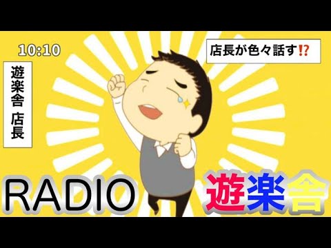 選挙行ったかい？