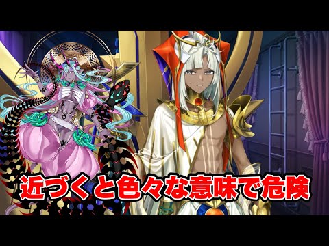 【FGO】色々な意味で危険を感じるツタンカーメン