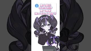 しぬほど可愛い♡ゾンチかきながら質問返すよー‼️ #奇屋敷ゾンゾン #vtuber #イラスト #イラストメイキング #illustrati