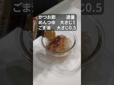 玉ねぎと卵だけで絶品どんぶり#shorts