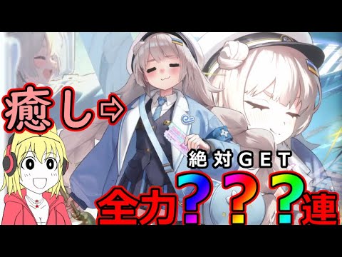 【メガニケ】殺伐とした世界の癒し！ソリン：フロストチケット＆リバーレリオファイナルチャレンジに全力？？？連スキップ教【勝利の女神NIKKE】