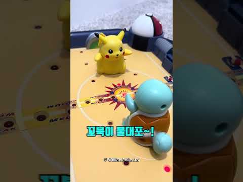 99년에 만들어진 실사판 포켓몬 <strong>GO</strong>